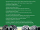 Tractor accessories-Alliance