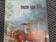 Tractor accessories-Volvo BM