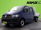 Kappaletavaranosturit-Volkswagen