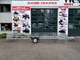 Trailers-Wiola